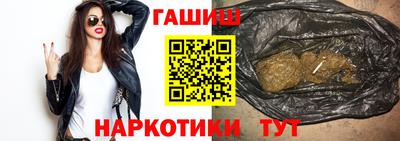 jwh Заводоуковск