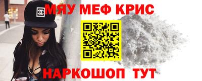 mdma Абакан