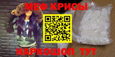 бошки Жуковский