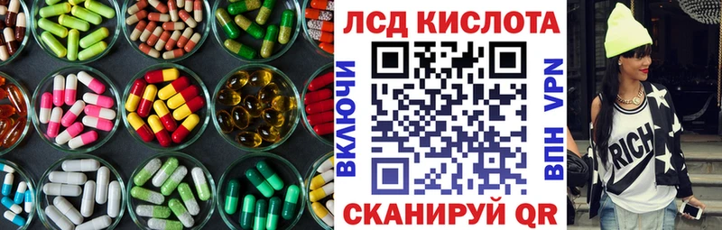LSD-25 экстази ecstasy  blacksprut вход  Сатка 