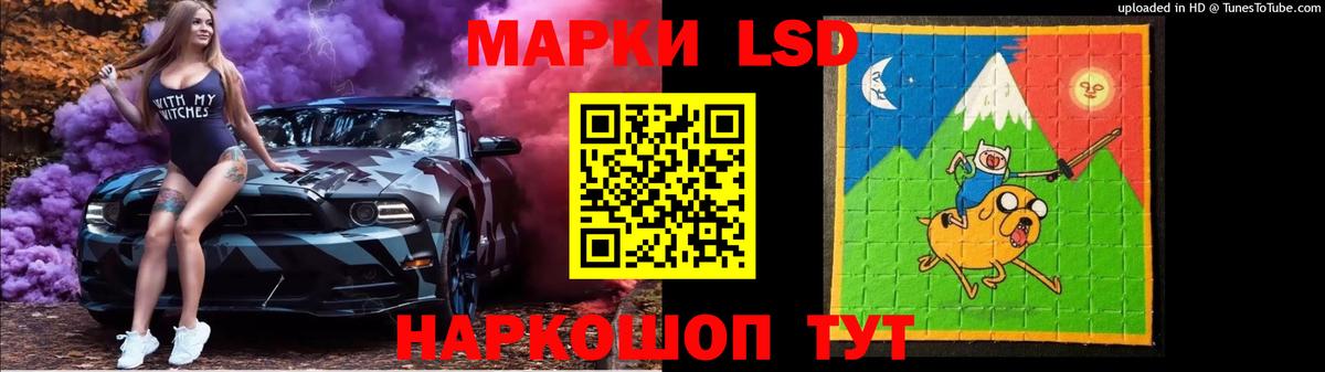 Сатка  Лсд 25 экстази кислота  Лсд 25 экстази ecstasy  ЛСД экстази  Вход с VPN 
