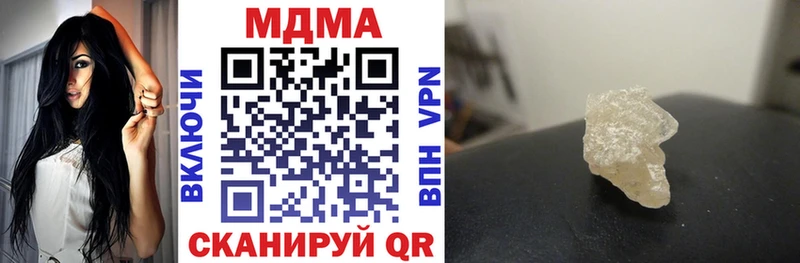 купить наркоту  Сатка  МДМА crystal 