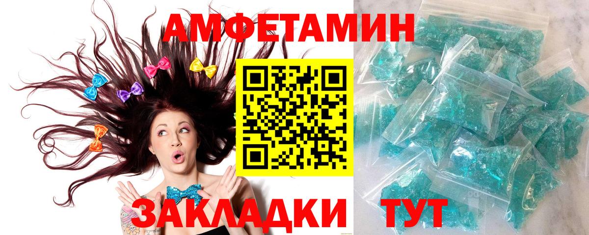 Метамфетамин витя Сатка