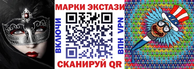 Марки 25I-NBOMe 1500мкг  наркота  kraken вход  Сатка 