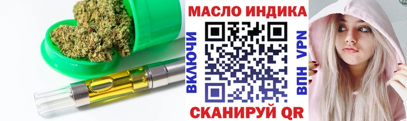 ТГК Wax  наркотики  кракен сайт  Сатка 